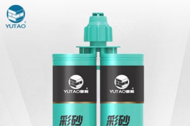 彩砂钻瓷王美缝剂